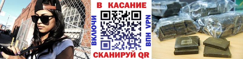 Наркошоп купить Cocaine А ПВП МАРИХУАНА Меф мяу мяу Красный Кут