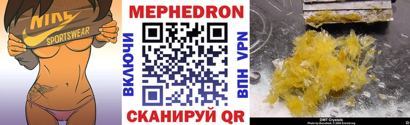 Бутират Красный Кут