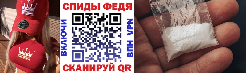Амфетамин 97%  Купить закладки  Красный Кут 