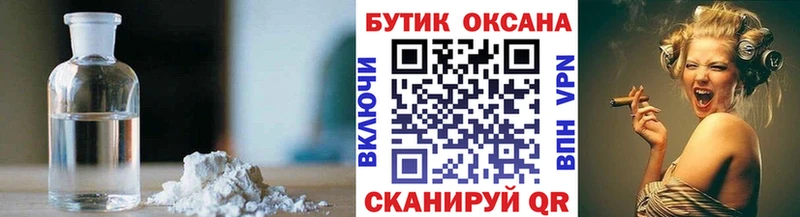 БУТИРАТ BDO  Купить где  Красный Кут 