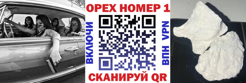 КОКАИН Колумбийский  Купить где  Красный Кут 
