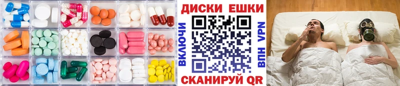 Купить  Красный Кут  ЭКСТАЗИ MDMA 