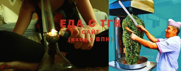 ГАЛЛЮЦИНОГЕННЫЕ ГРИБЫ Михайловск