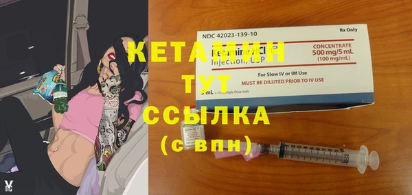 мефедрон мука Навашино
