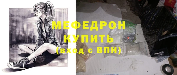 ГАЛЛЮЦИНОГЕННЫЕ ГРИБЫ Михайловск