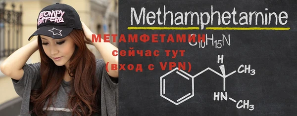 кристаллы Наволоки