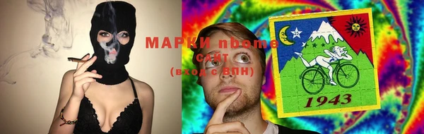 соль курить ск Михайловка