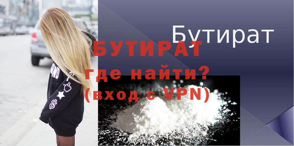 наркотики Барнаул