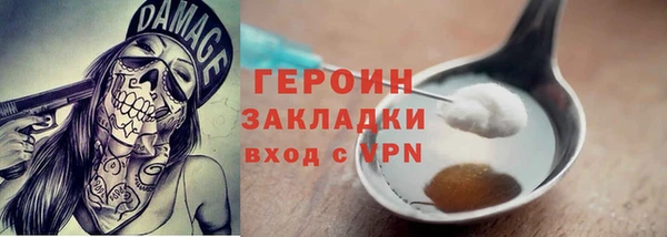 гашишное масло Киров