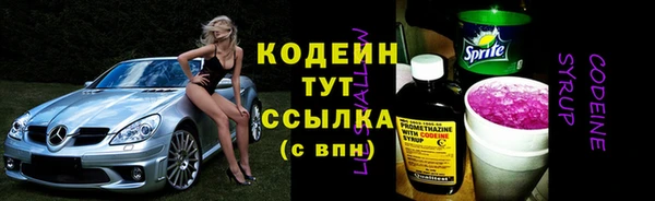 соль курить ск Михайловка