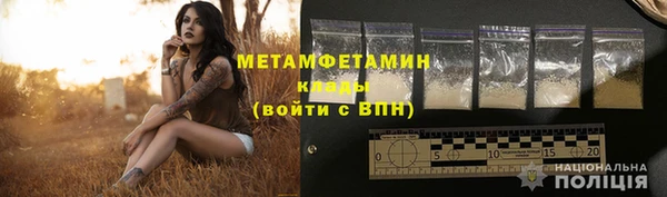 кристаллы Наволоки