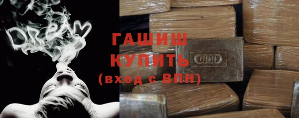 мефедрон мука Навашино