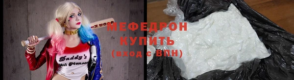 соль курить ск Михайловка