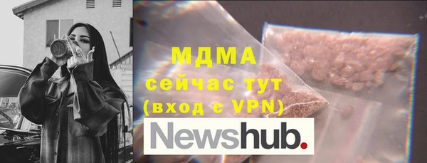 меф VHQ Тольятти