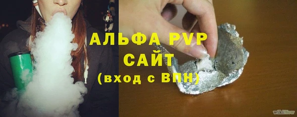 кристаллы Наволоки