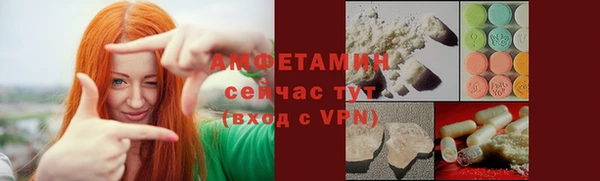 ГАЛЛЮЦИНОГЕННЫЕ ГРИБЫ Михайловск