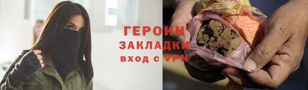 ГАЛЛЮЦИНОГЕННЫЕ ГРИБЫ Михайловск