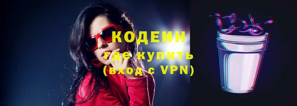 соль курить ск Михайловка