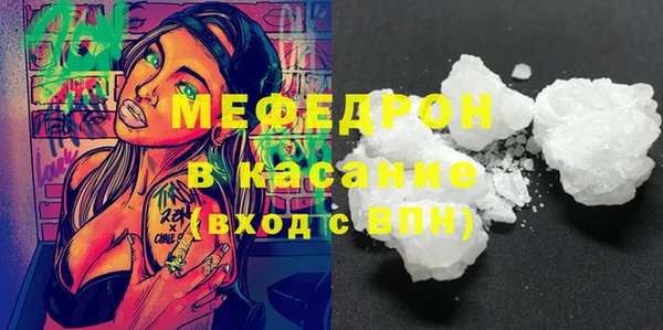 мефедрон мука Навашино