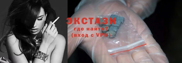 ГАЛЛЮЦИНОГЕННЫЕ ГРИБЫ Михайловск