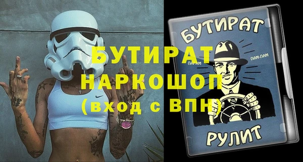 мефедрон мука Навашино
