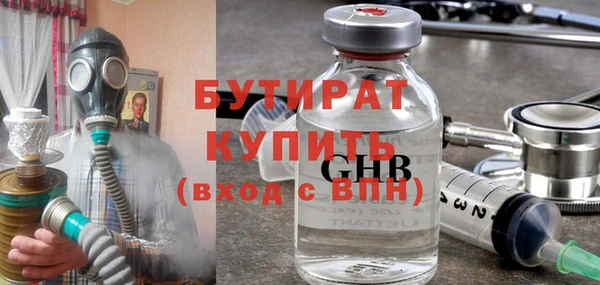 амфетамин Михайлов