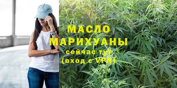соль курить ск Михайловка