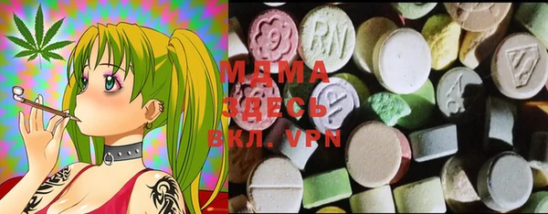 меф VHQ Тольятти
