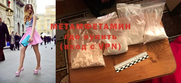соль курить ск Михайловка
