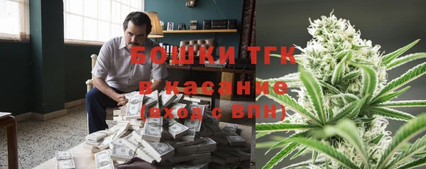 наркотики Барнаул