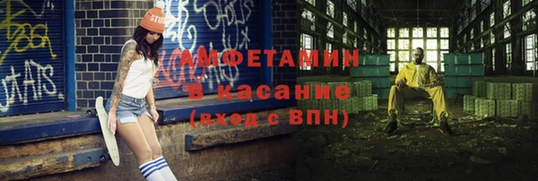 ГАЛЛЮЦИНОГЕННЫЕ ГРИБЫ Михайловск