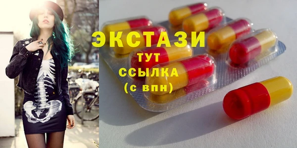 ГАЛЛЮЦИНОГЕННЫЕ ГРИБЫ Михайловск