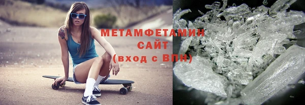 кристаллы Наволоки