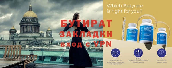 мефедрон мука Навашино