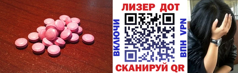 ЛСД экстази ecstasy  Купить где  Красный Кут 