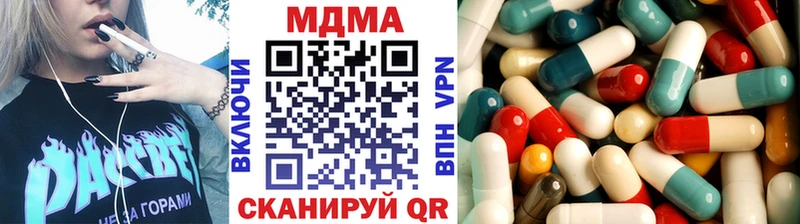 MDMA молли  Купить где  Красный Кут 