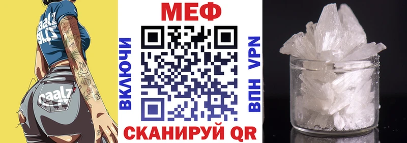 МЯУ-МЯУ 4 MMC  Купить где  Красный Кут 