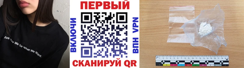 Метамфетамин винт  Купить где  Красный Кут 