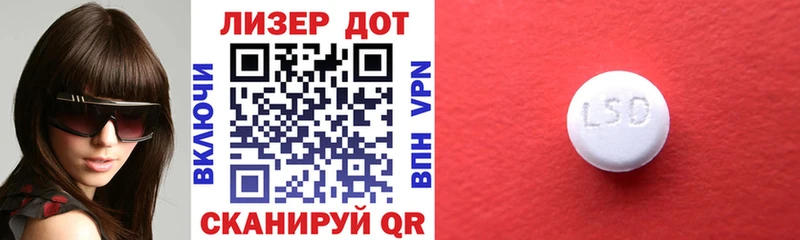 Купить закладки  Красный Кут  Марки 25I-NBOMe 1,5мг 