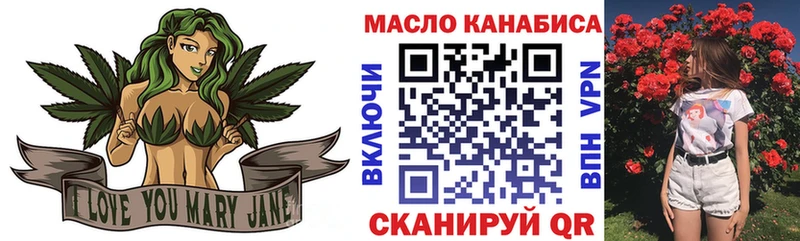 ТГК вейп  Купить где  Красный Кут 